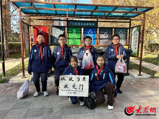 垃圾分类从我做起，奎文区中小学这样做  第10张