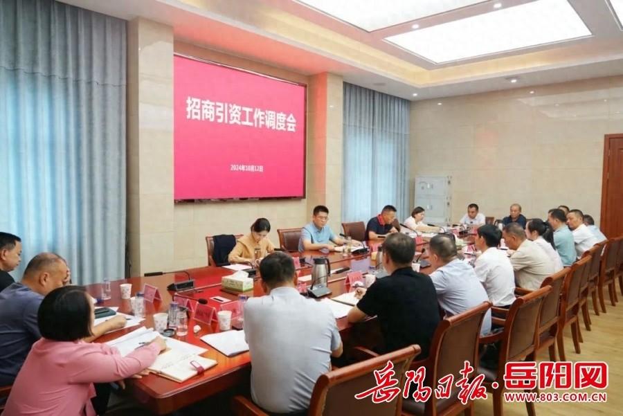 肖湘晖：全力以赴抓项目、兴产业，奋力争创全省高质量发展先进县  第1张