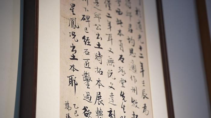 修缮后的高升店重新营业，你知道它和济南近代史上的重要文学事件有何关系吗？  第7张