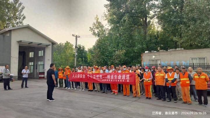 加强安全生产教育，为环卫工人保驾护航