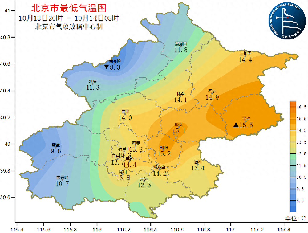 寒露已至，秋意渐浓！今日秋雨停歇，明日北风来袭，气温将再创新低  第1张