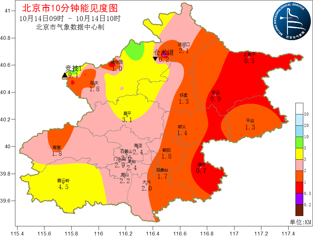 寒露已至，秋意渐浓！今日秋雨停歇，明日北风来袭，气温将再创新低  第3张