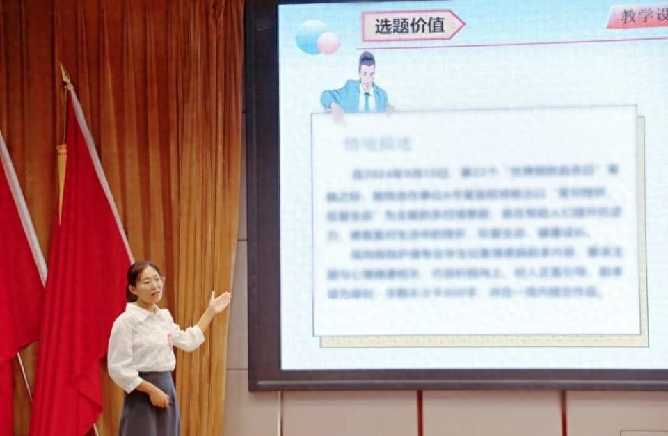 第五届临沂市技工院校教师职业能力大赛：46 名教师同台竞技，展现专业素养
