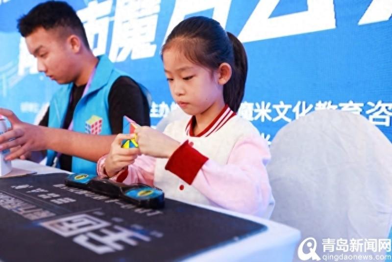 100 名魔方高手齐聚青岛，这场比赛你不能错过  第1张
