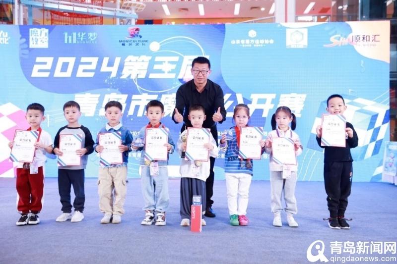 100 名魔方高手齐聚青岛，这场比赛你不能错过  第3张