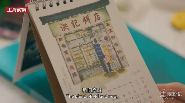 1993 年，东京少女与上海的不解之缘  第3张