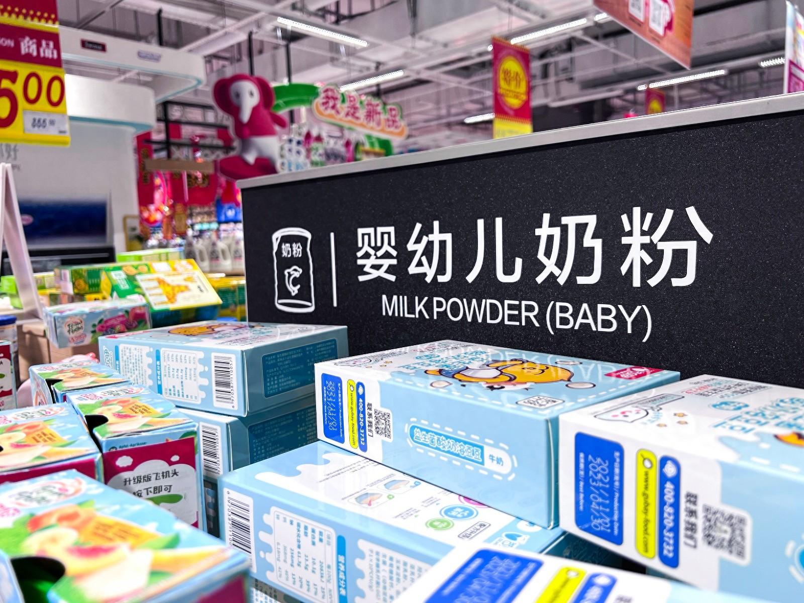 母婴股大起大落，刺激生育政策传言落空，投资者何去何从？  第1张