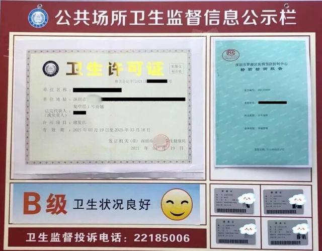 深圳地标京基一百大厦酒店卫生不合格，你还敢住吗？  第3张