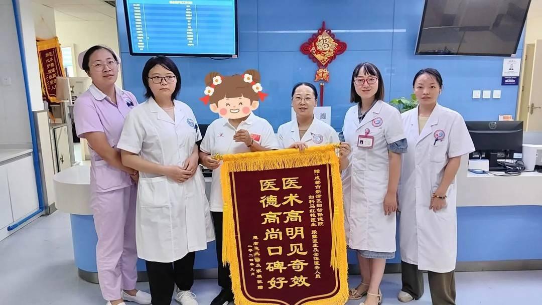 多年不孕的她，在新津区妇幼保健院成功怀孕，背后的故事令人动容  第2张