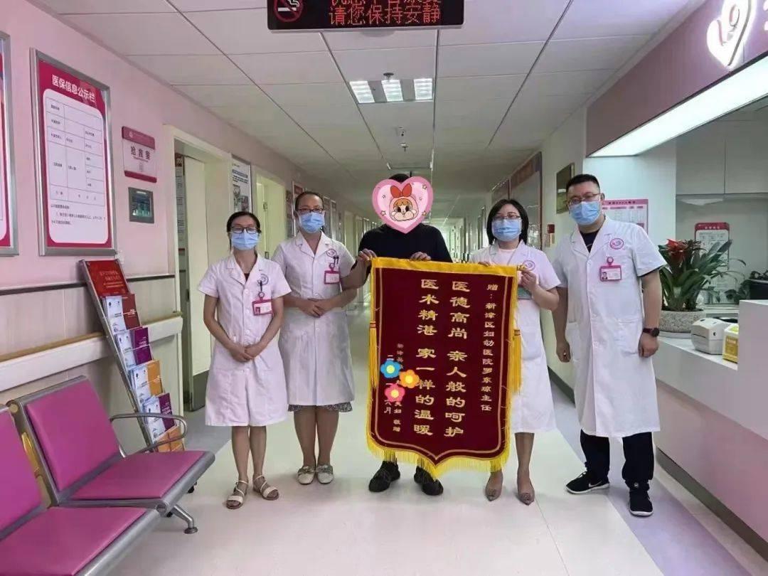 多年不孕的她，在新津区妇幼保健院成功怀孕，背后的故事令人动容  第3张