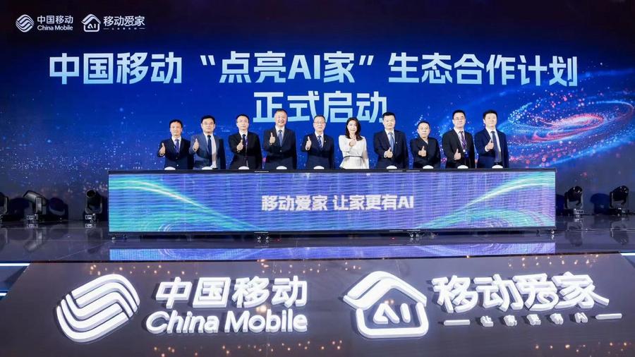 中国移动全球合作伙伴大会圆满结束，乐心医疗荣获十佳优秀合作伙伴  第2张
