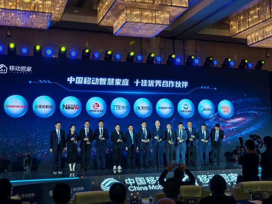 中国移动全球合作伙伴大会圆满结束，乐心医疗荣获十佳优秀合作伙伴  第3张
