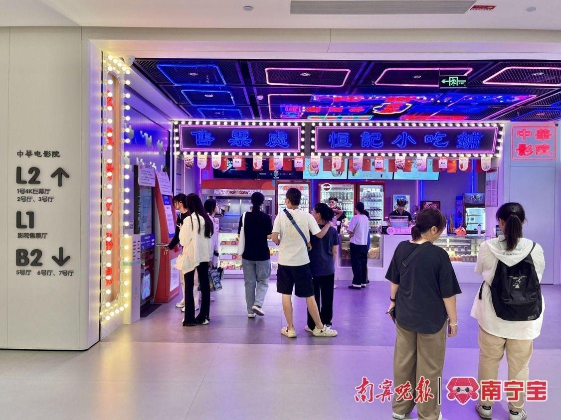 南宁乐购系列活动引关注，电影、书市、运动场馆成亮点  第2张