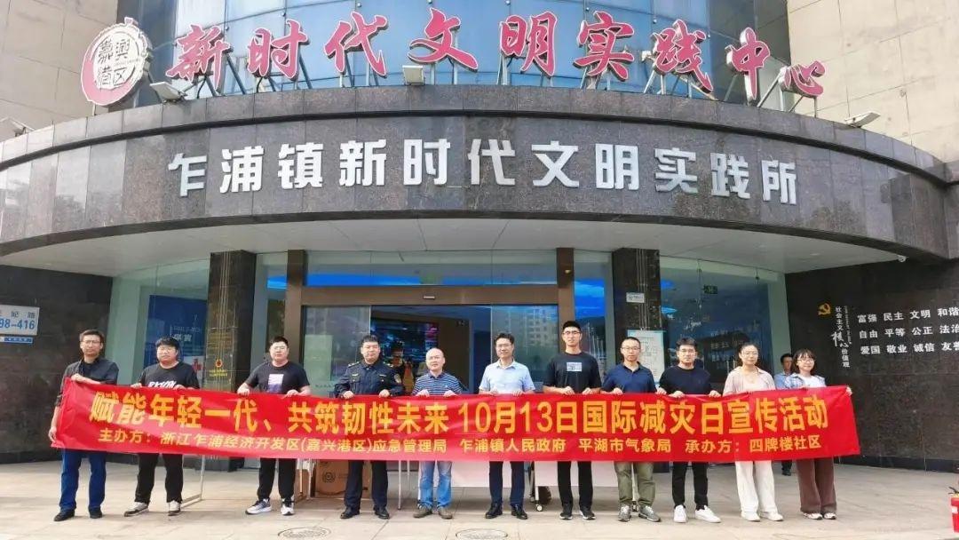 国际减灾日：嘉兴秀洲区上演逼真火灾逃生演练，师生直呼太真实  第7张