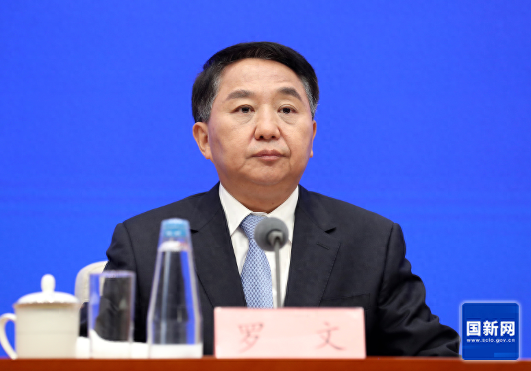 国务院新闻办公室举行发布会，市场监管总局将加大对涉企违规收费的监管执法力度