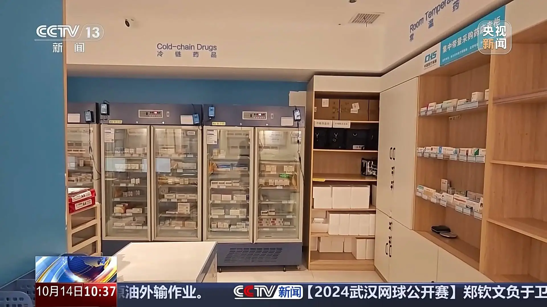 一参保人两年买药超百万，国家医保局专项调查结果惊人  第3张