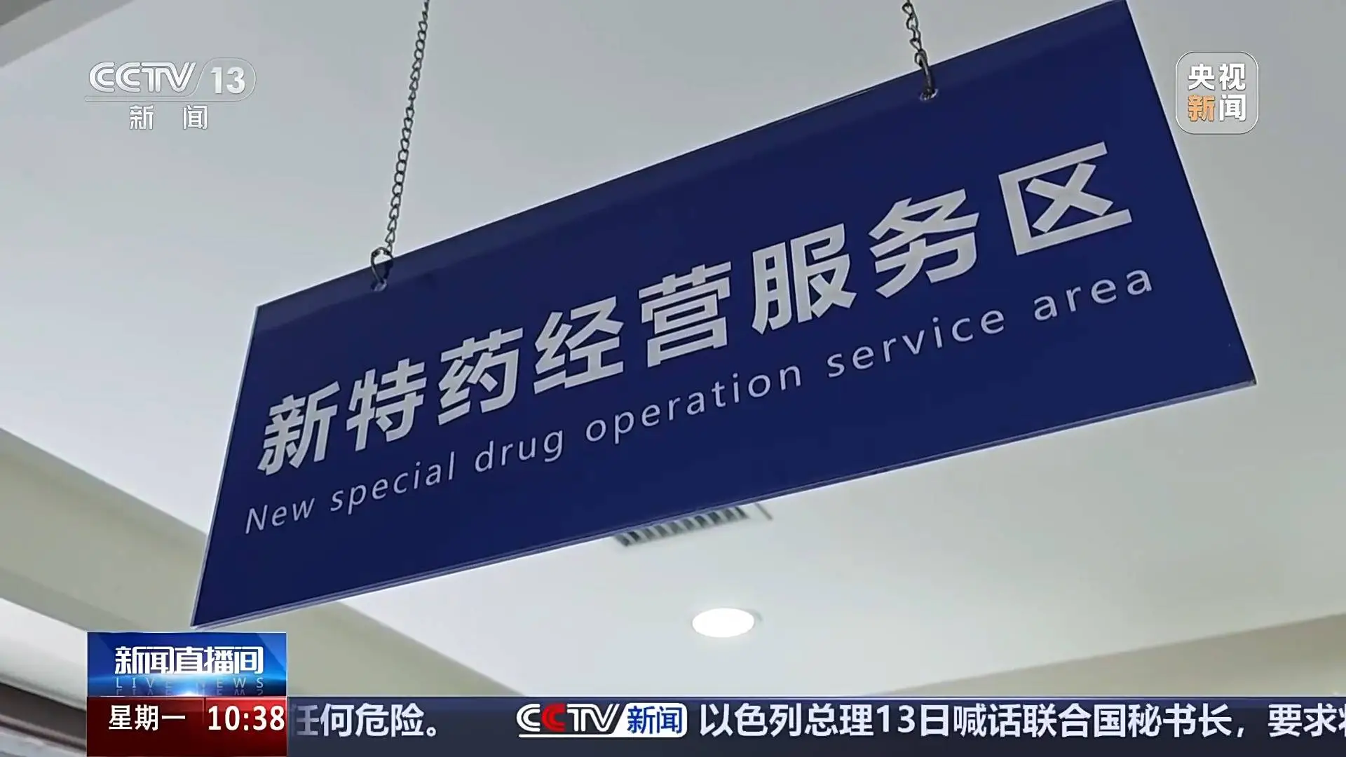 一参保人两年买药超百万，国家医保局专项调查结果惊人  第4张