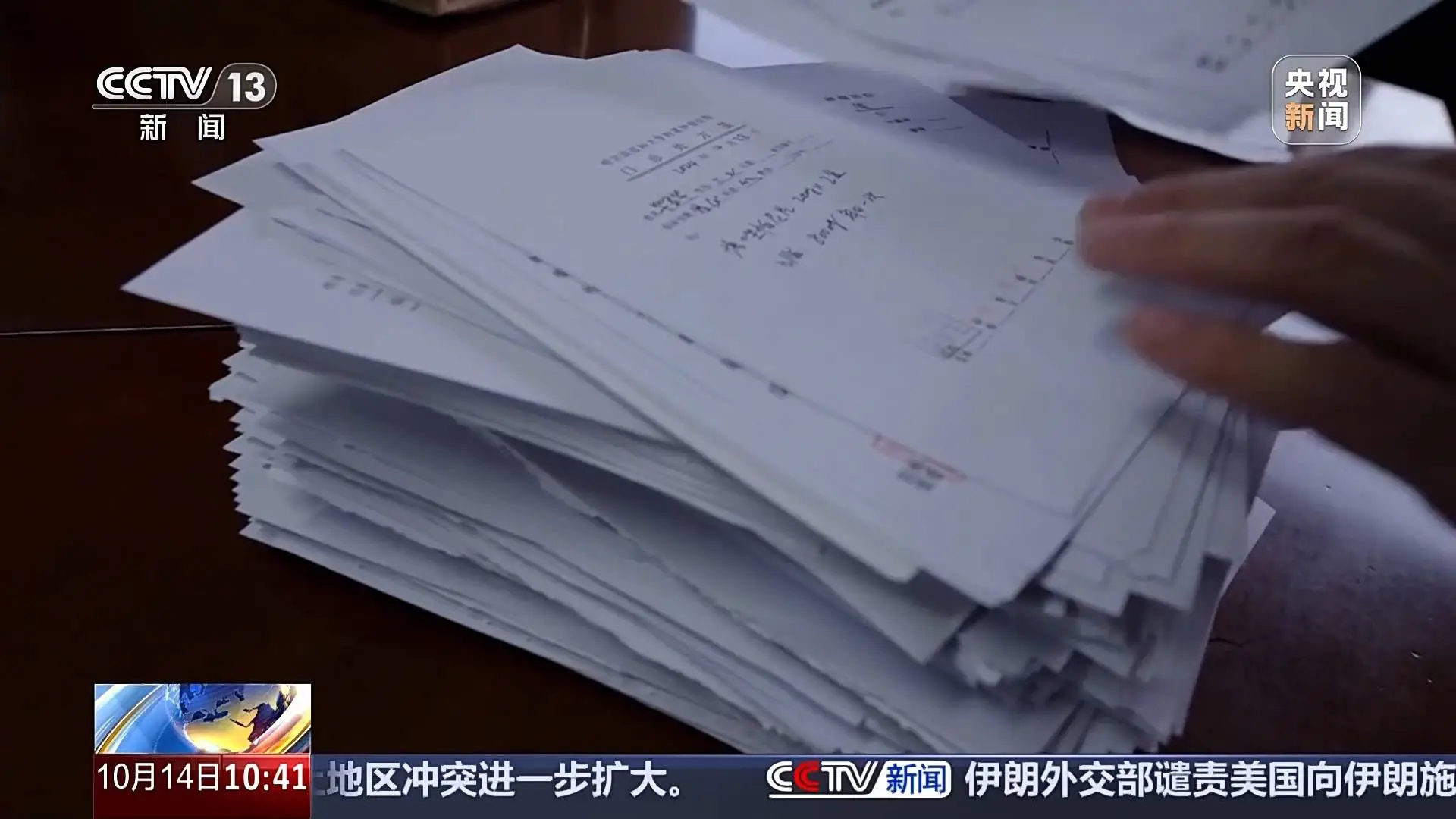 一参保人两年买药超百万，国家医保局专项调查结果惊人  第7张