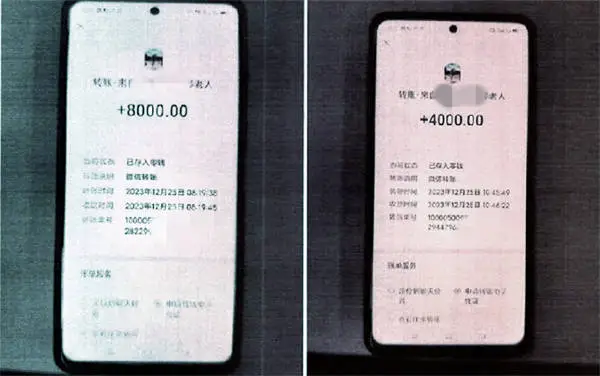 护工竟从 3 名失能老人处骗取 2 万余元，最终获刑