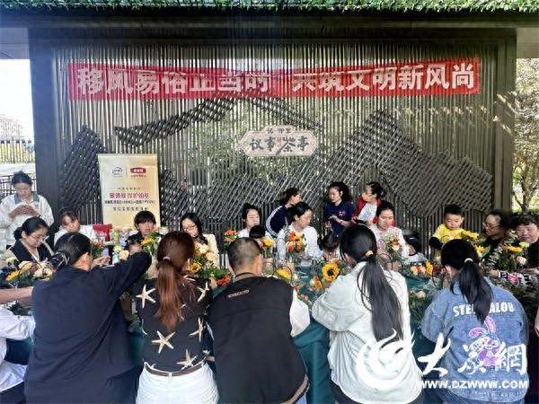 巧手插花树新风，20 个家庭齐聚，这场活动太精彩