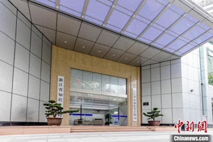 长三角地区市场监管领域出新规，12 月 1 日起实施  第1张