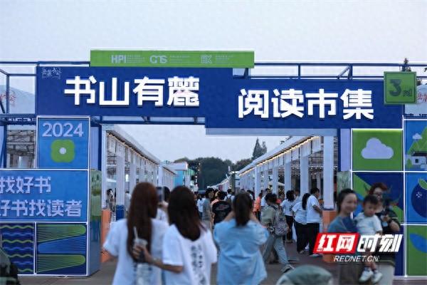 70 家头部出版社齐聚橘子洲头，1 万 5 千种好书等你来  第1张