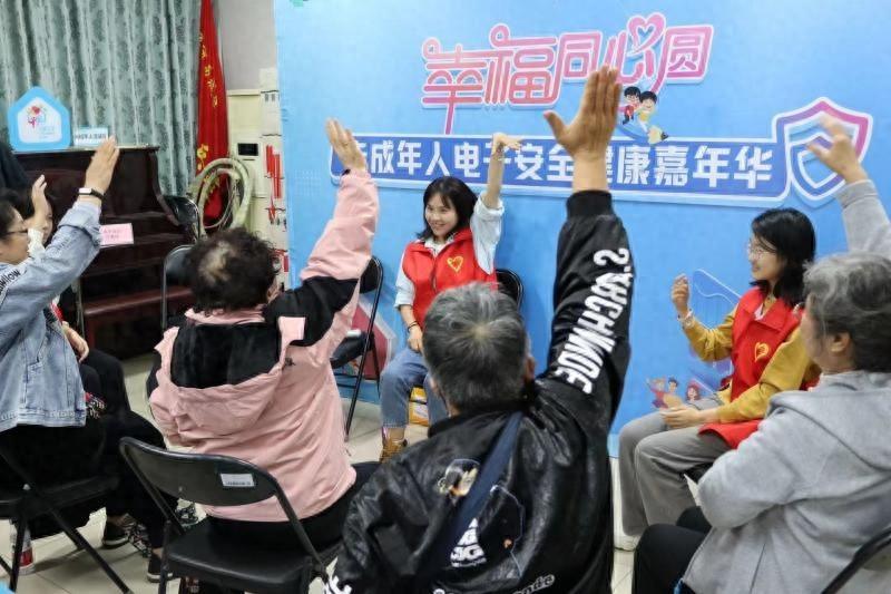 金秋十月，幸福同心圆项目在大栅栏街道结硕果，守护未成年人电子安全健康  第1张