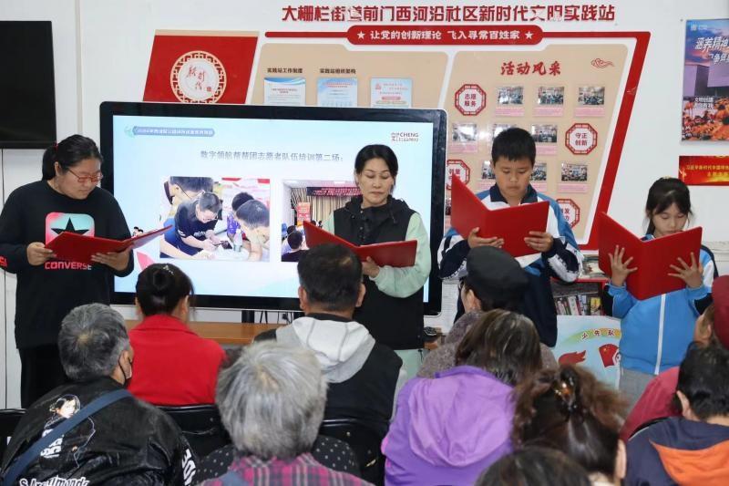 金秋十月，幸福同心圆项目在大栅栏街道结硕果，守护未成年人电子安全健康  第2张