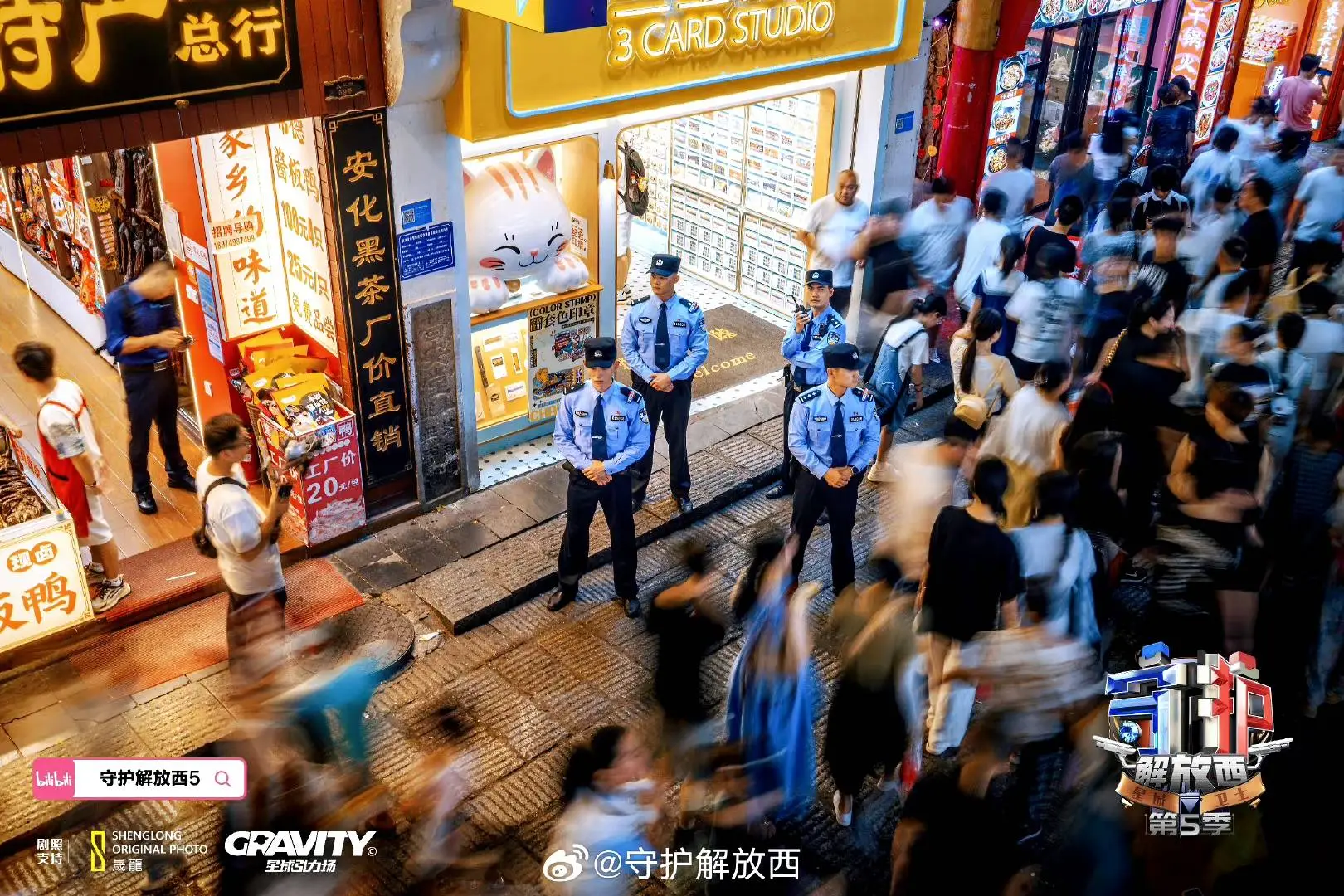 现实比小说更离奇？这部纪录片带你见识人类多样性  第1张