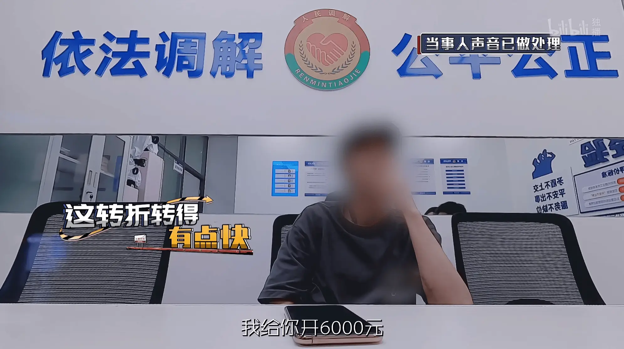 现实比小说更离奇？这部纪录片带你见识人类多样性  第9张