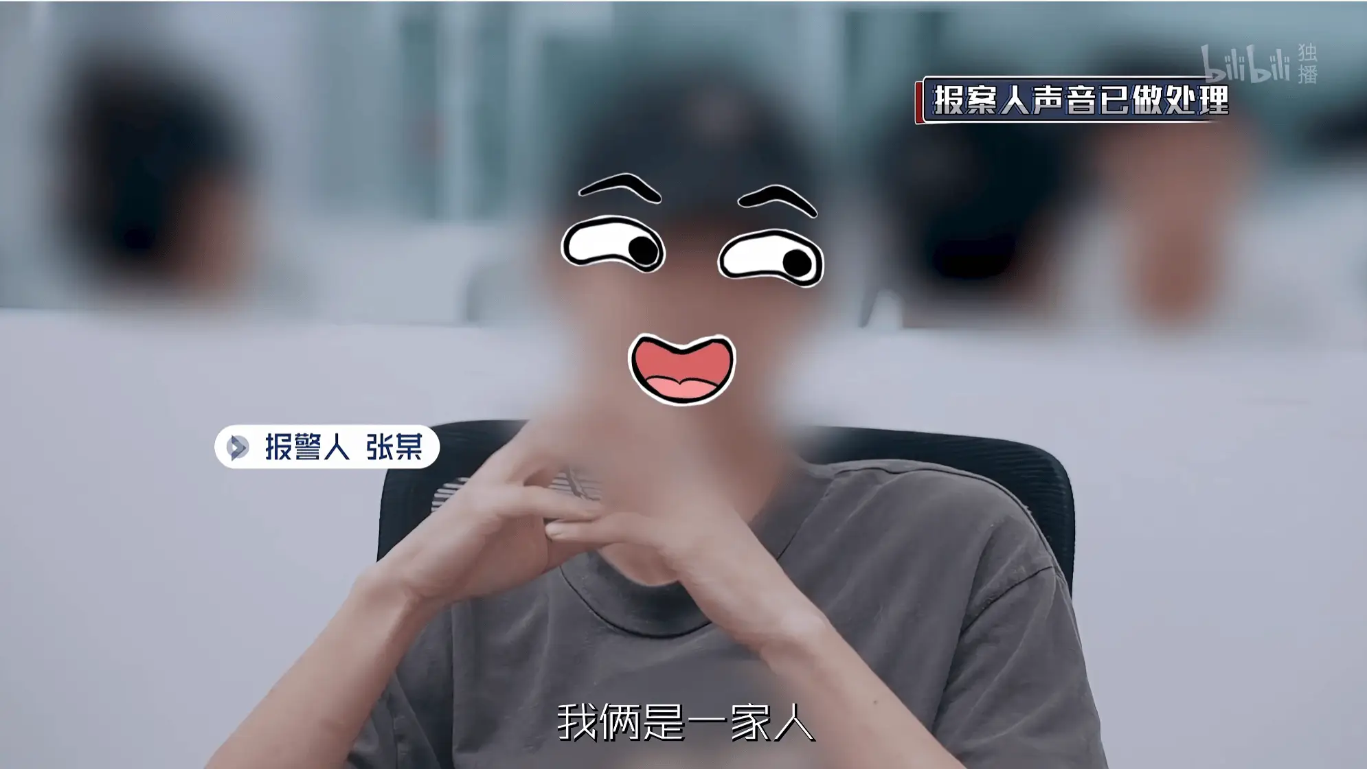 现实比小说更离奇？这部纪录片带你见识人类多样性  第5张