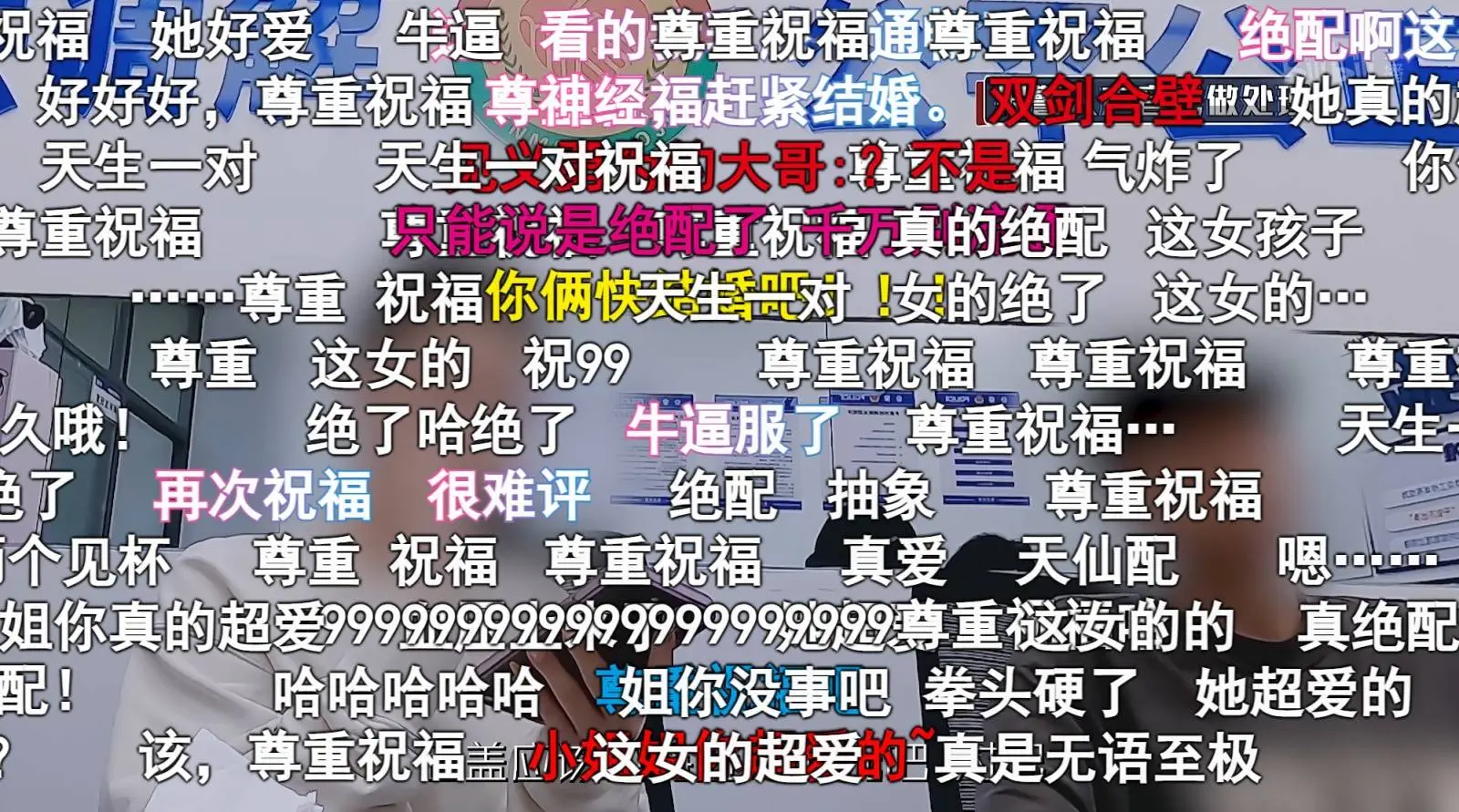 现实比小说更离奇？这部纪录片带你见识人类多样性  第7张