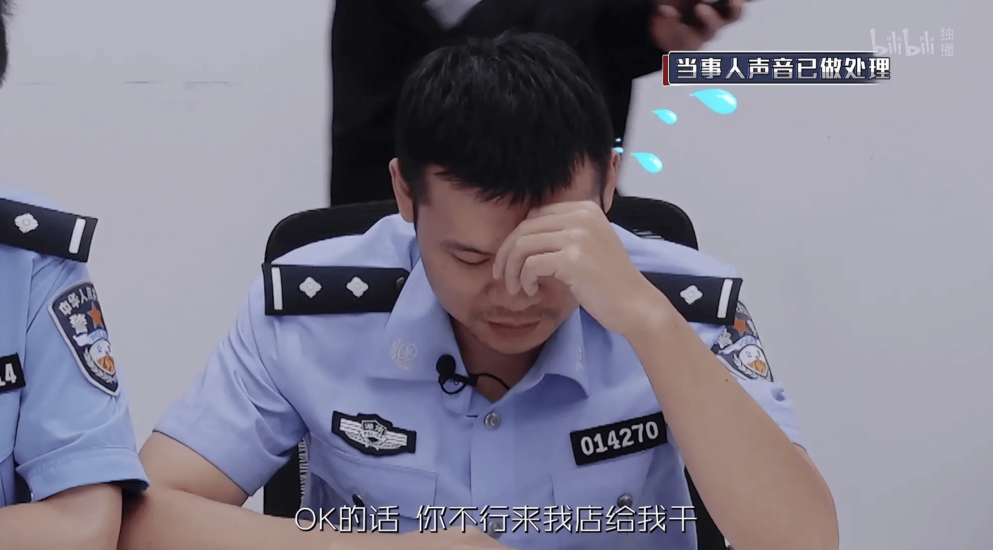 现实比小说更离奇？这部纪录片带你见识人类多样性  第8张