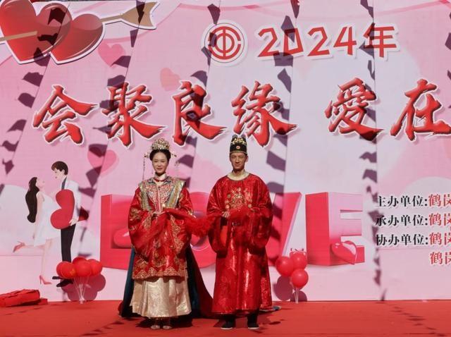 120 余名单身职工齐聚浪漫之约，他们能否找到真爱？  第4张