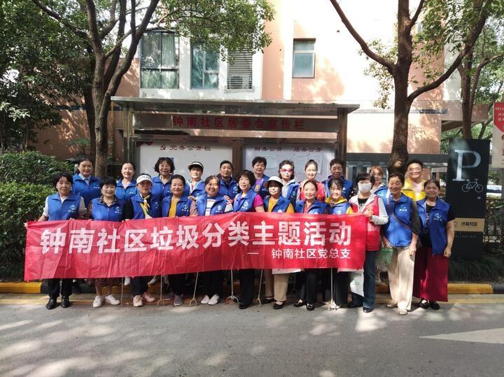 苏州工业园区钟南社区开展垃圾分类志愿服务活动，你参加了吗？  第2张