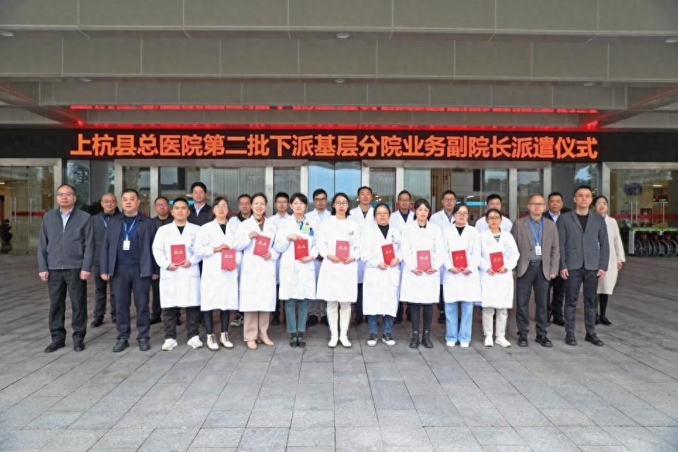 上杭县推进紧密型医共体建设，选派业务副院长下乡驻点，让百姓家门口看病不再难  第1张