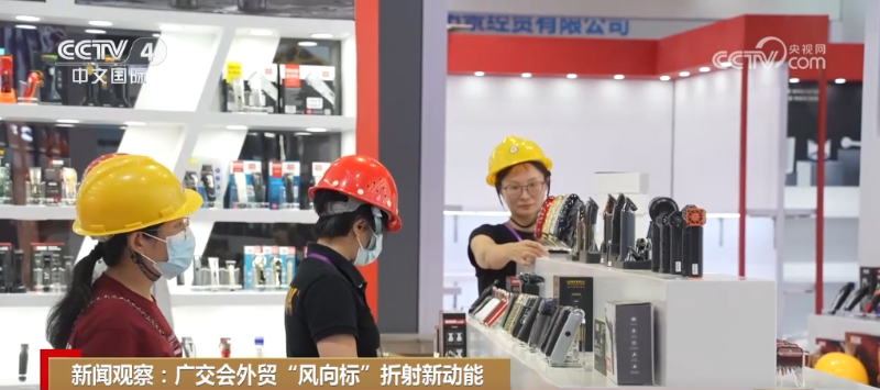 13.8 万境外采购商齐聚！第 136 届广交会即将盛大开幕  第3张