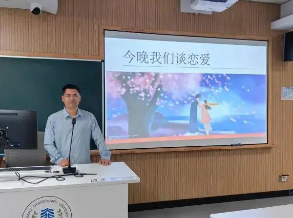 结婚意义何在？在这个快节奏时代，我们该如何去爱？  第1张