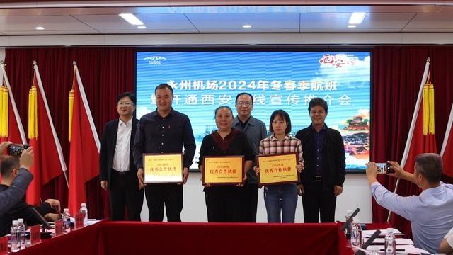 永州 2024 年冬春季航班开通西安航线，你想知道具体时间吗？  第3张