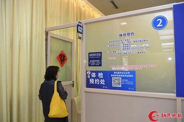 每年体检无异常却突然查出癌？这些体检问题你必须知道  第5张
