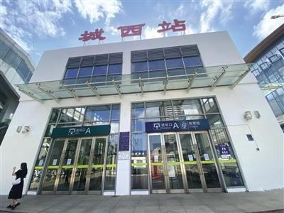 台风摩羯过境后，海口市域列车城西站和秀英站为何停运近一个月？  第1张