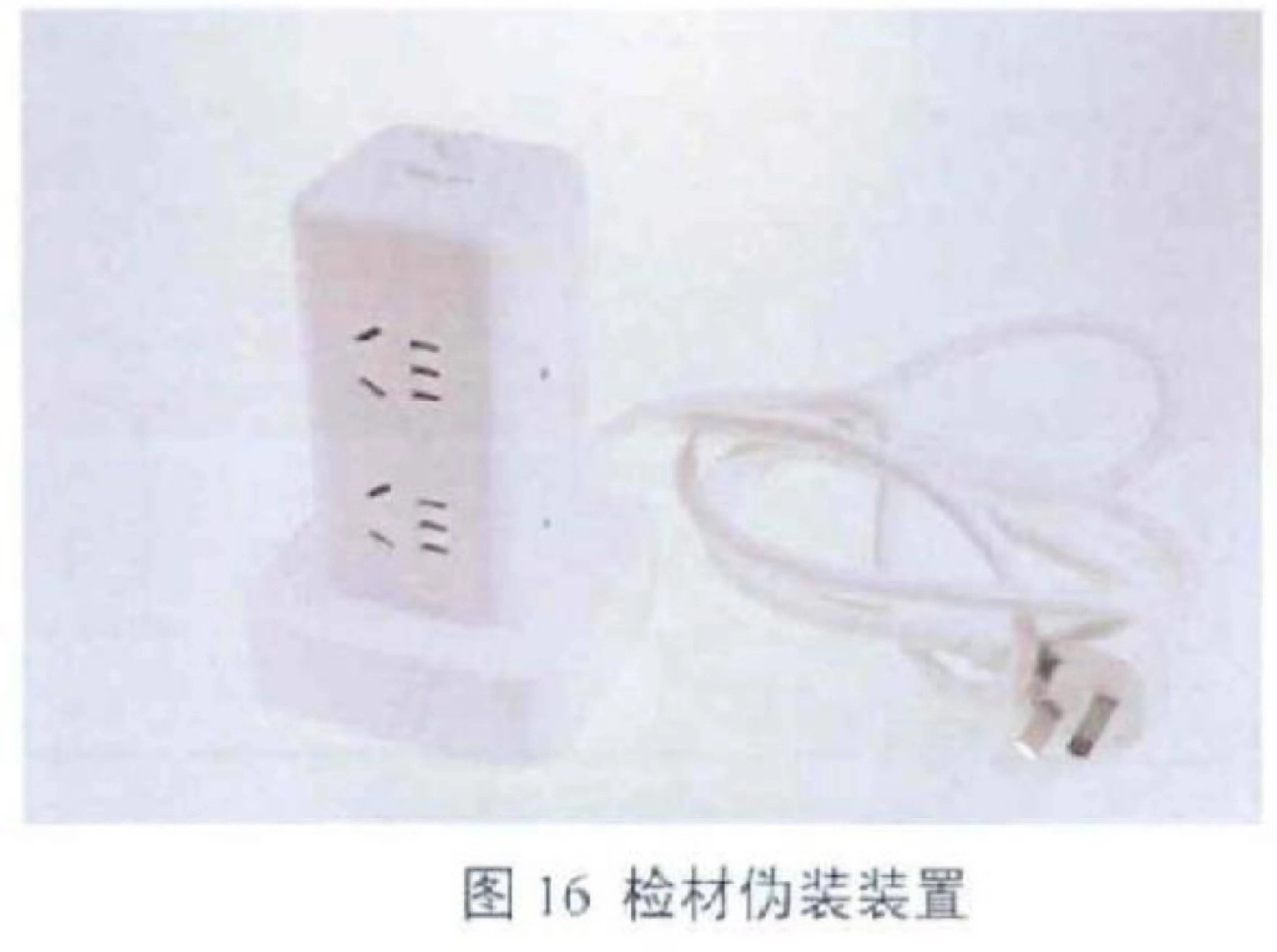 警惕！充电宝、路由器、插排竟成窃听器，你还敢随便用吗？  第2张