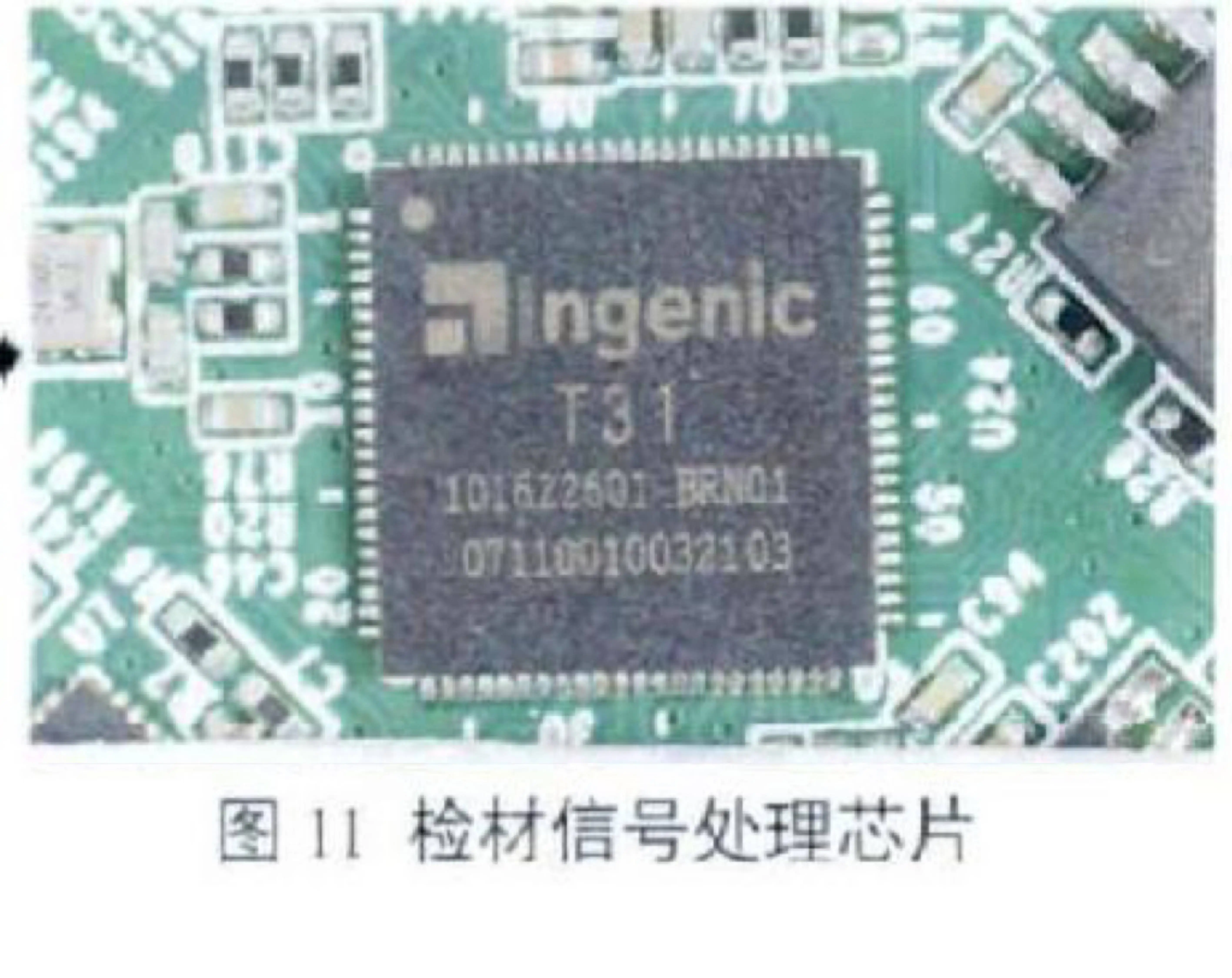 警惕！充电宝、路由器、插排竟成窃听器，你还敢随便用吗？  第5张