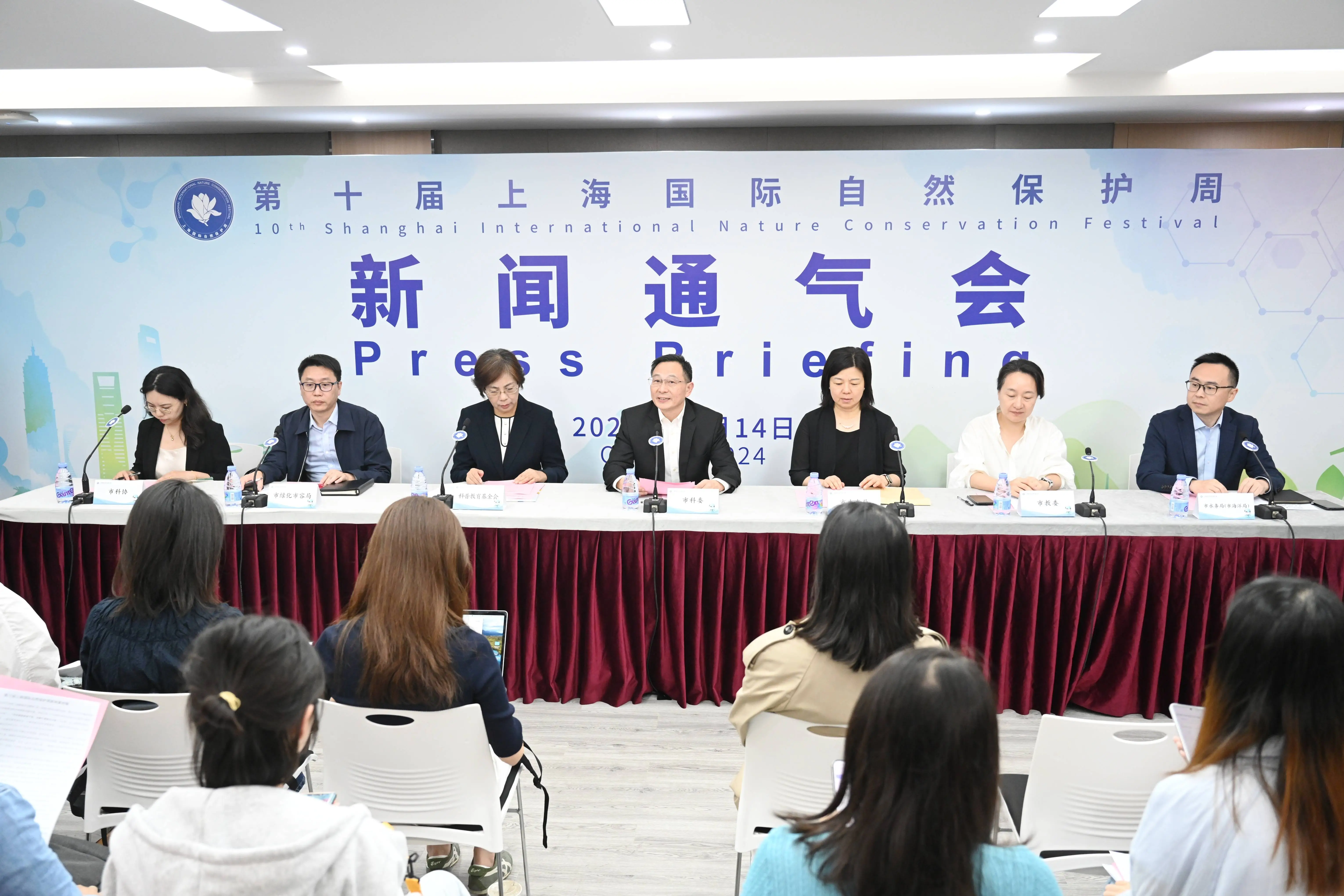 第十届上海国际自然保护周即将开幕，九大主题活动等你来  第1张