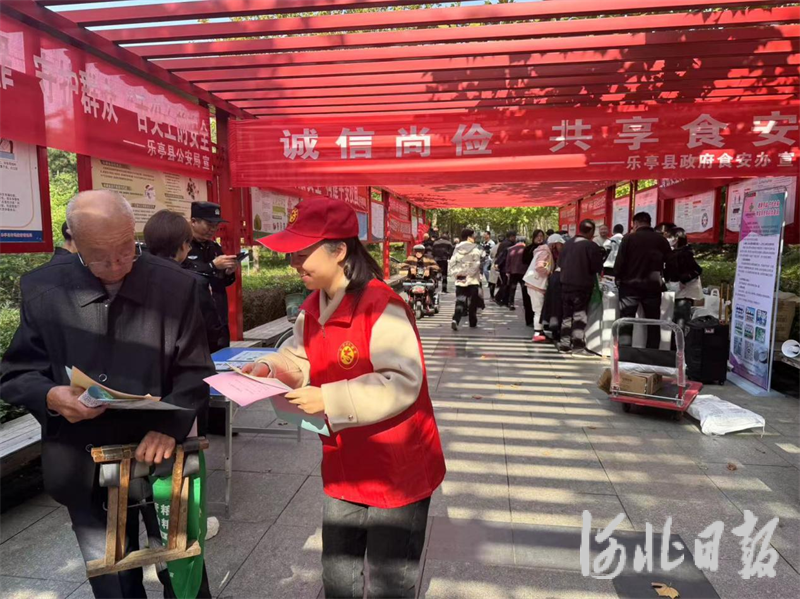 乐亭县开展食品安全宣传周活动，弘扬诚信文化，传承尚俭美德  第3张