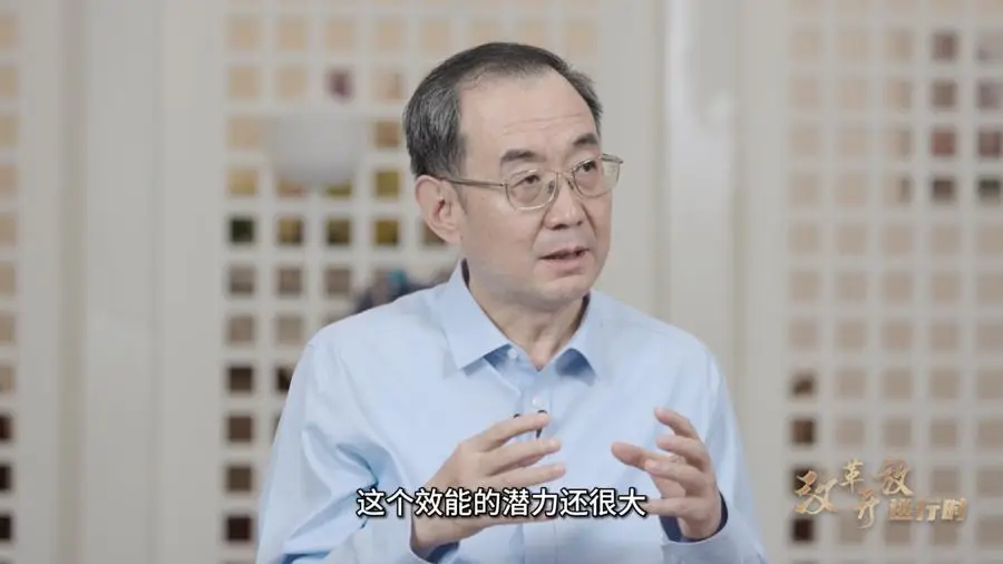 权威专家解读！党的二十届三中全会精神，你真的读懂了吗？  第1张