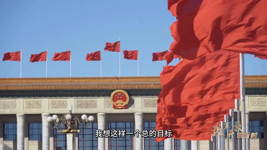 权威专家解读！党的二十届三中全会精神，你真的读懂了吗？  第2张