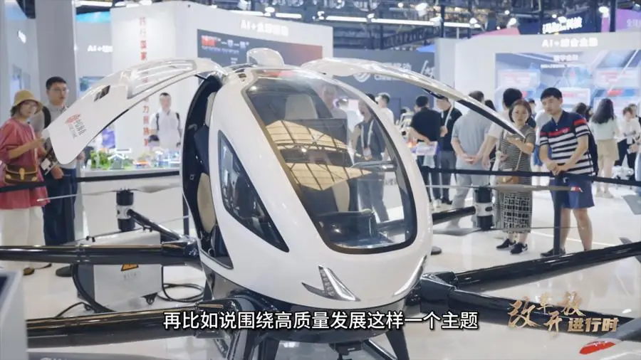 权威专家解读！党的二十届三中全会精神，你真的读懂了吗？  第4张