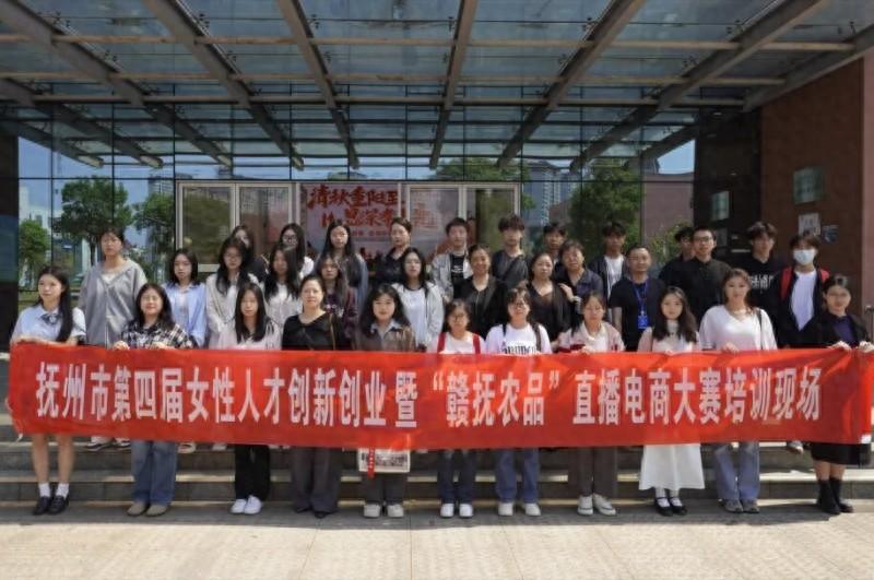 抚州女性人才创新创业大赛圆满落幕，20 名选手脱颖而出，你还不来看看？  第1张