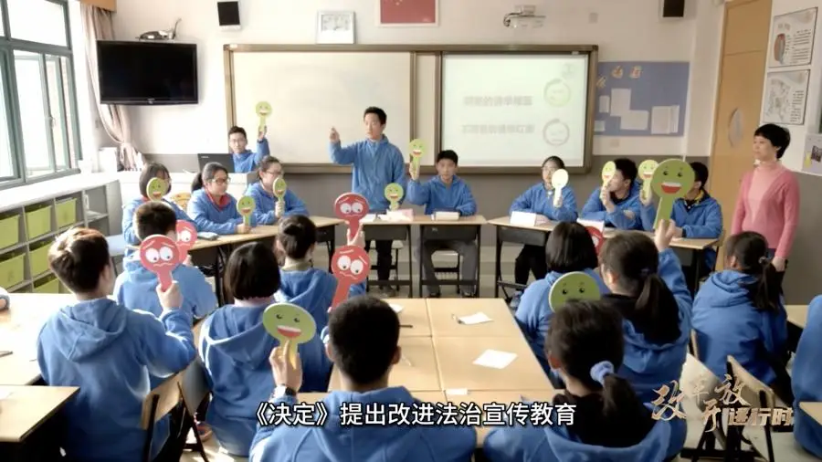 重磅！社科专家带你读懂二十届三中全会精神，完善中国特色社会主义法治体系  第5张